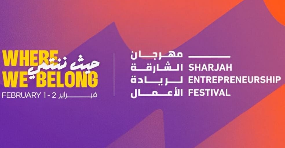 The Sheraa Trivia Game